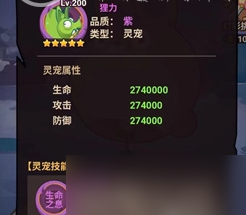 西游除妖灵宠在哪获得