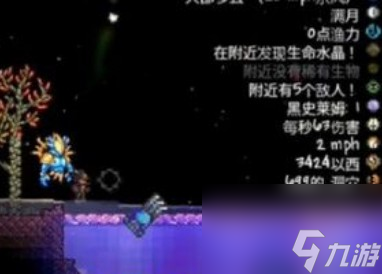 泰拉瑞亚微光转换介绍