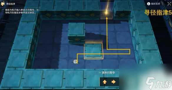 《崩坏星穹铁道》寻径指津怎么触发？