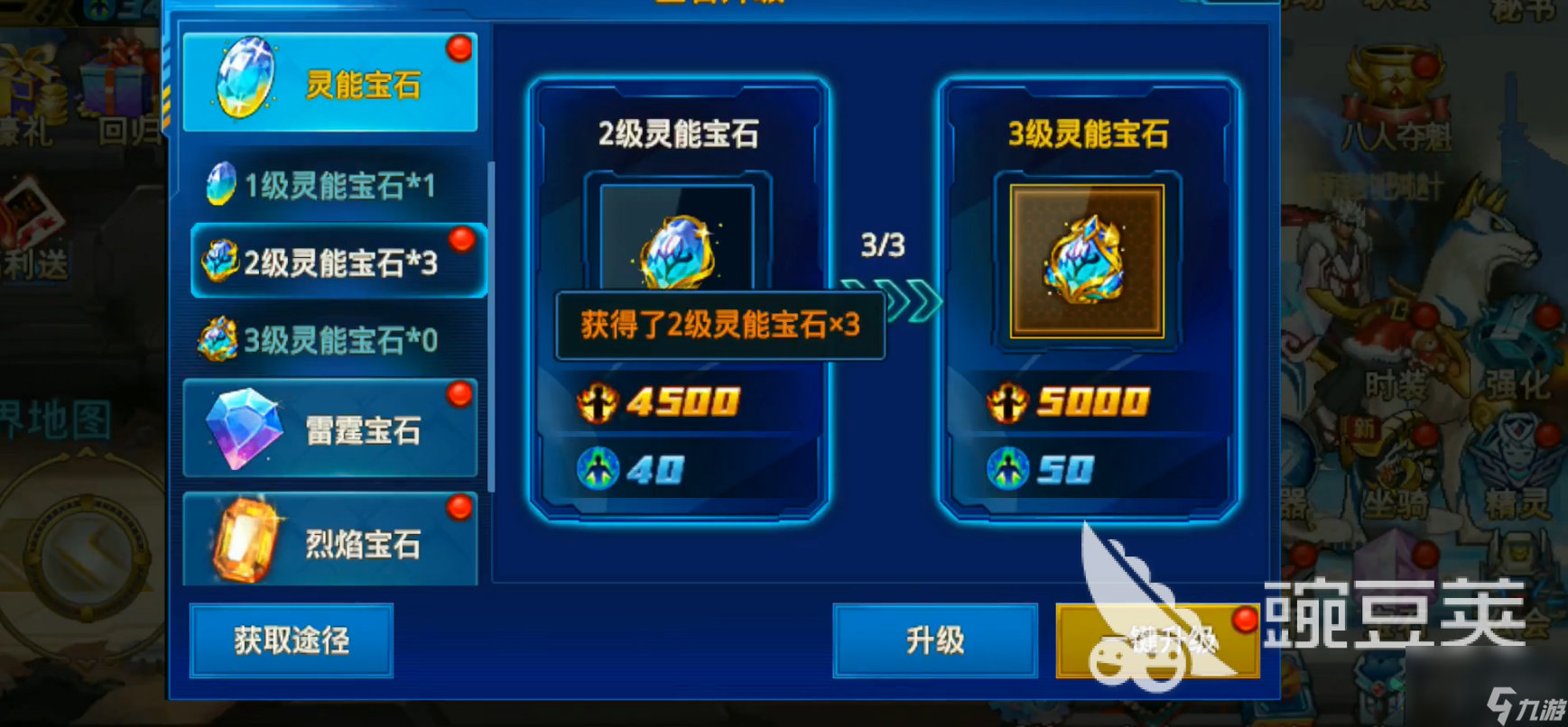 時(shí)空獵人戰(zhàn)力篇：時(shí)空獵人200萬戰(zhàn)力怎么弄