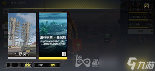 像CF还是和平精英 使命召唤手游是吃鸡吗