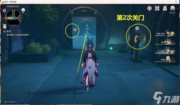 《崩坏星穹铁道》绥园聚首其一任务攻略