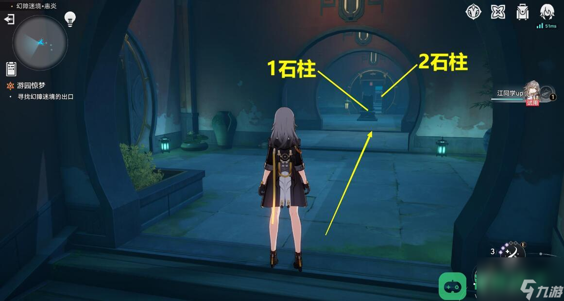 崩坏星穹铁道1.5狐斋志异·游园惊梦任务详情