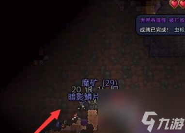 泰拉瑞亚魔矿推荐使用方法