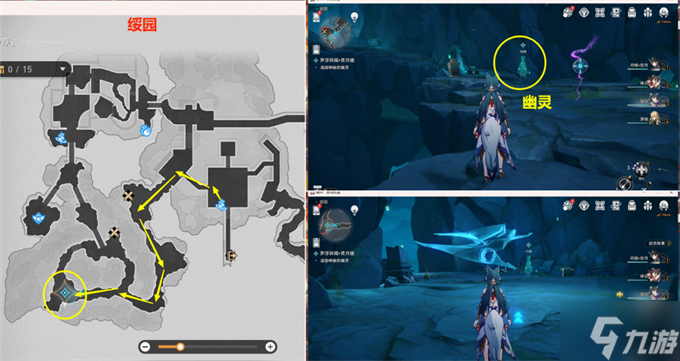 星穹铁道罗浮异闻贯月槎攻略