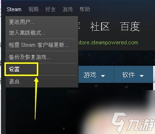 steam如何展示皮肤 Steam界面皮肤如何更换