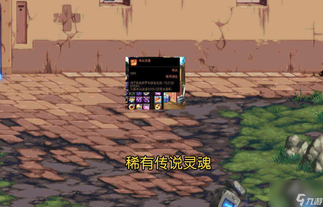 dnf封印装备怎么处理 (dnf装备怎么升级超界)