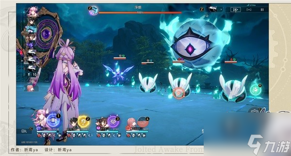《崩坏星穹铁道》降妖辑录相关成就攻略