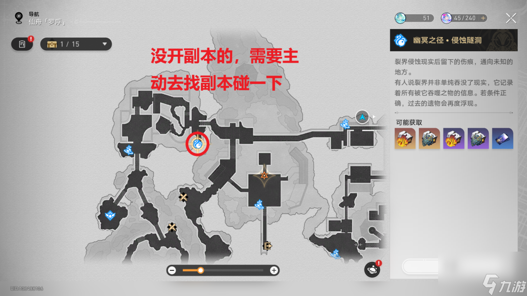 崩坏星穹铁道晚安玛卡巴卡成就攻略