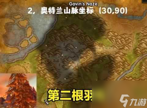 《魔獸世界》烏龜服卡拉贊地窖位置介紹