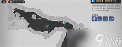 《崩坏星穹铁道》全体集合解散成就获得方法分享