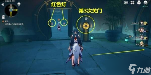 崩坏星穹铁道双生任务要怎么完成