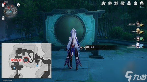 《崩坏星穹铁道》1.5绥园全宝箱收集攻略