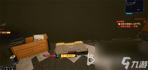 比饮料刷钱更好的方法 赛博朋克2077用画刷钱在哪