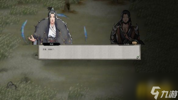 鬼谷八荒好感度提升攻略 鬼谷八荒好感度怎么提升
