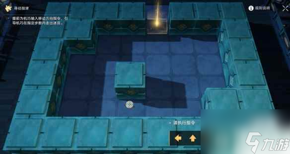 《崩坏星穹铁道》1.5绥园寻径指津解谜攻略