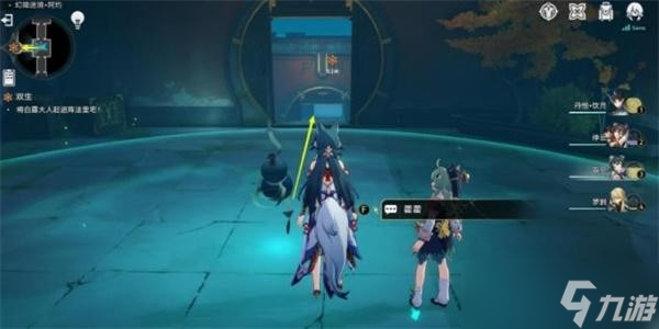 崩坏星穹铁道双生任务要怎么完成