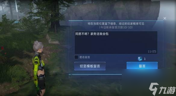《星球：重启》今日全平台公测！外星降临，活着就行！