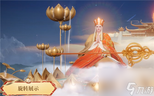 金蝉唐僧新皮肤价格介绍 王者荣耀唐三藏皮肤多少钱