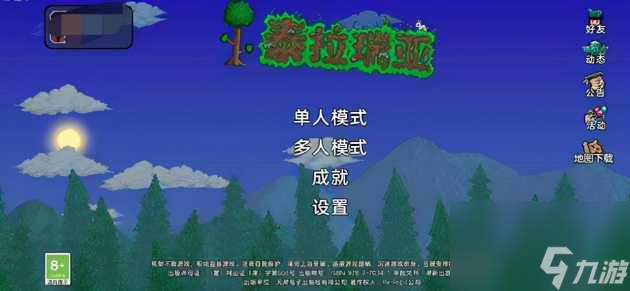 泰拉瑞亚吞噬者的召唤怎么获得？各boss召唤方法分享「知识库」
