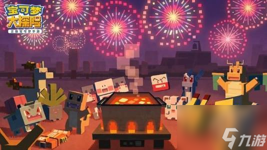 2怎么过-宝可梦大探险夜光洞窟9-2打法 宝可梦大探险夜光洞窟9