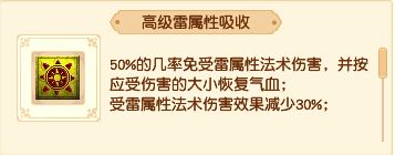 梦幻西游血宠的核心技能解析，快来打造高性价比“肉盾”