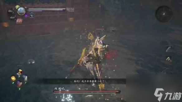 《仁王2》讨魔一党支线攻略