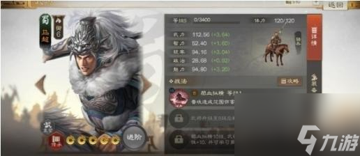 <a id='link_pop' class='keyword-tag' href='http://miniatureschnauzerpuppiesforsale.com/sgzzq/'>三國志戰(zhàn)棋版</a>馬超戰(zhàn)法玩法攻略