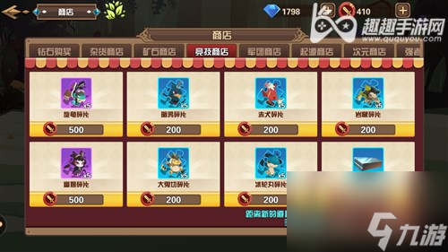 什么道具值得购买 瑭灵纪元商城购买指南