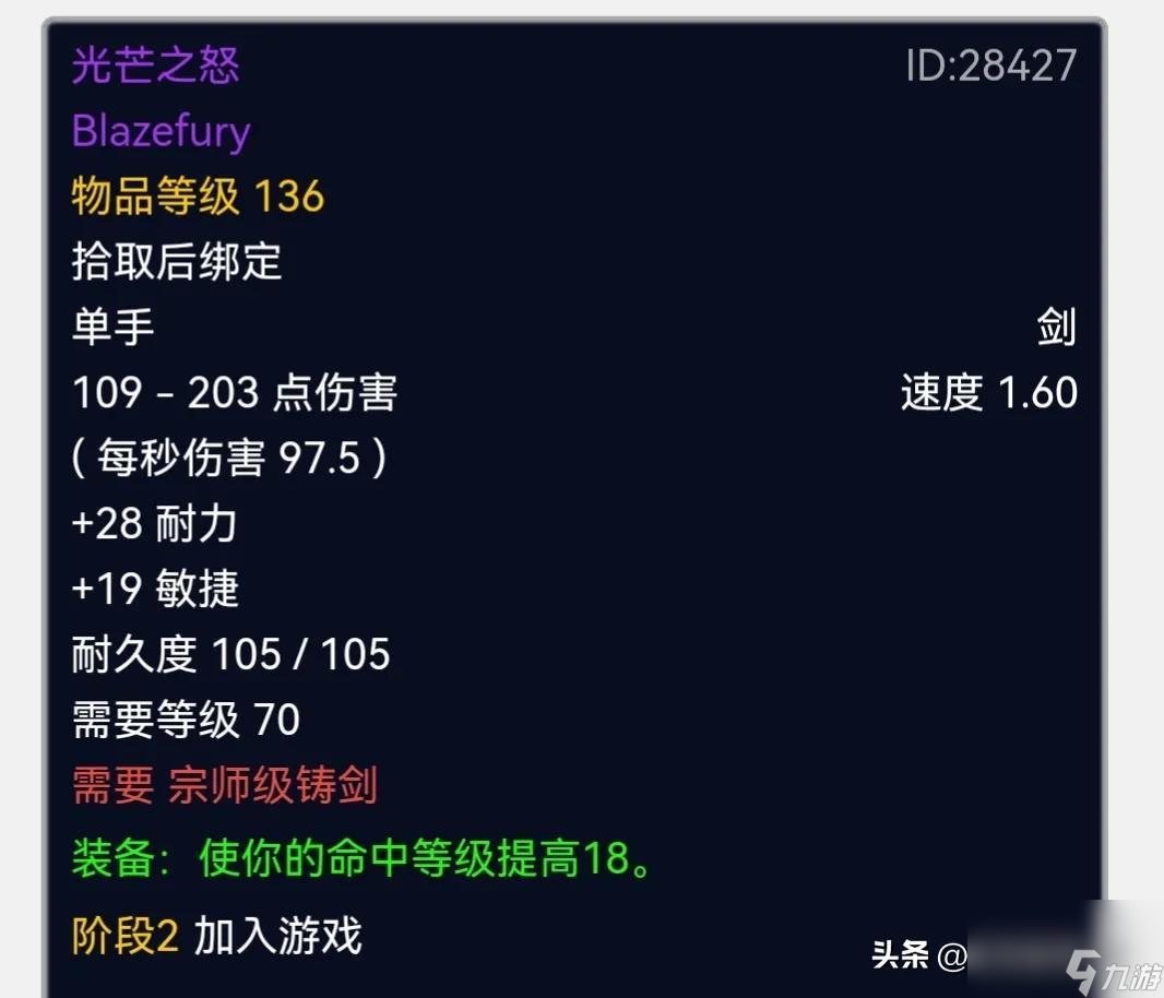 魔兽世界恶行之刃怎么样（p3阶段最值得入手武器排行榜）