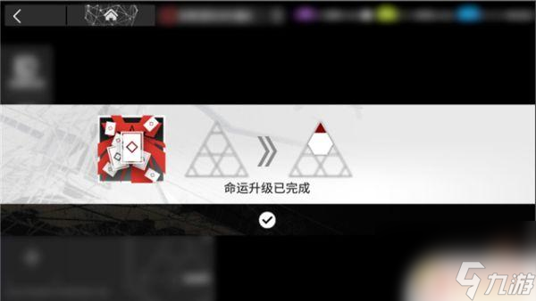 明日方舟提升任意干员的专精技能 如何提升干员的专精技能