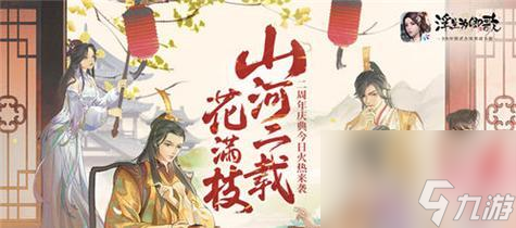 浮生为卿歌随从玩法攻略（打造超强战斗阵容，征战全服最强玩家）
