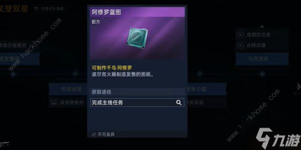 星球重启最强武器推荐 最强势武器有哪些
