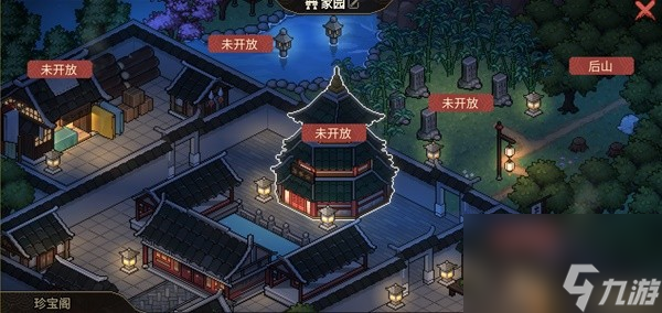 《大侠立志传》正式版机制调整与新内容介绍 正式版能用老存档吗