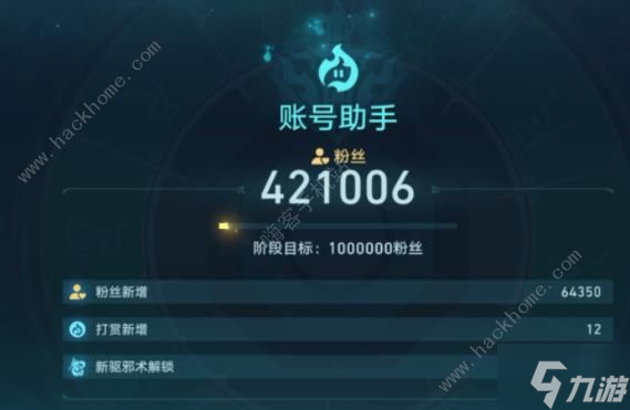 崩坏星穹铁道狐斋志异第三阶段攻略 狐斋志异其三怎么过