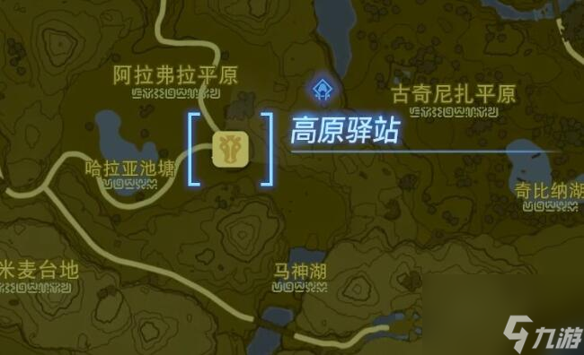 塞尔达传说王国之泪伊修奇恩神庙攻略