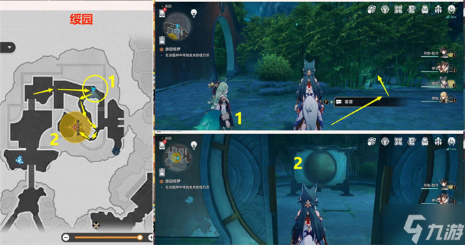 崩坏星穹铁道狐斋志异游园惊梦攻略