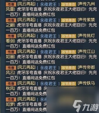 怎么分辨网游中的“官托” 学会这一点就够了