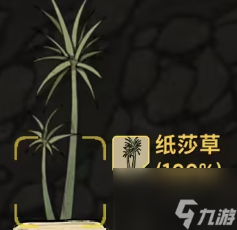 鼠托幫植物資源詳細(xì)介紹大全