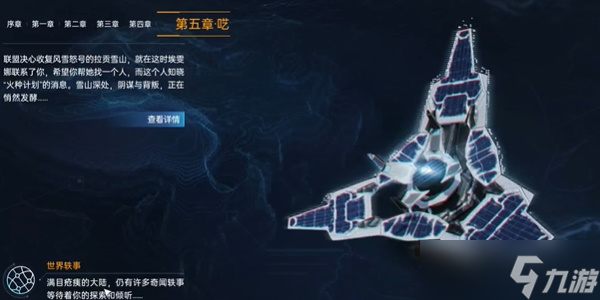 星球重启最强武器有哪些