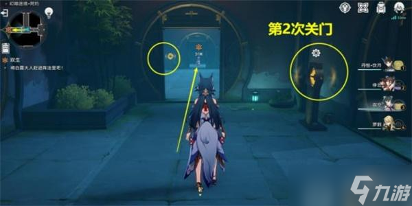 崩坏星穹铁道绥园聚首其一任务攻略