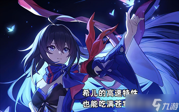 崩坏星穹铁道苍穹战线格拉默适合哪些角色