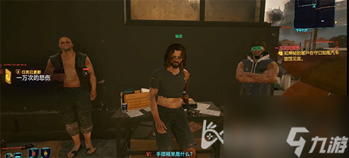 比饮料刷钱更好的方法 赛博朋克2077用画刷钱在哪