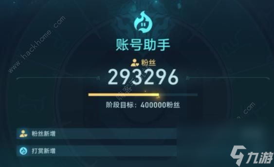 崩坏星穹铁道狐斋志异第三阶段攻略