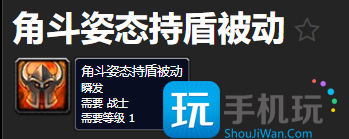 魔兽世界怀旧服PLUS数据挖掘-新技能和紫装曝光
