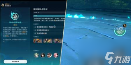 崩坏星穹铁道狐斋志异解密答案介绍