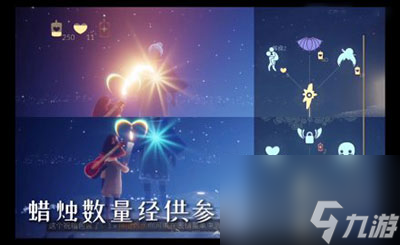 在晨岛具体位置揭晓 光遇丸子头先祖在哪找