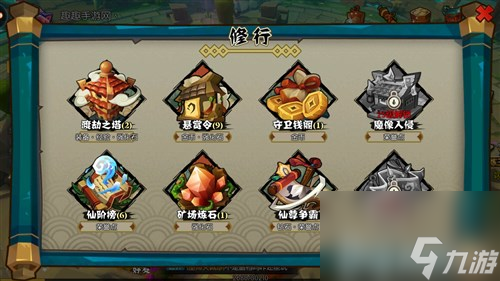 教你轻松获得更多奖励 功夫大黄豆悬赏令活动怎么玩