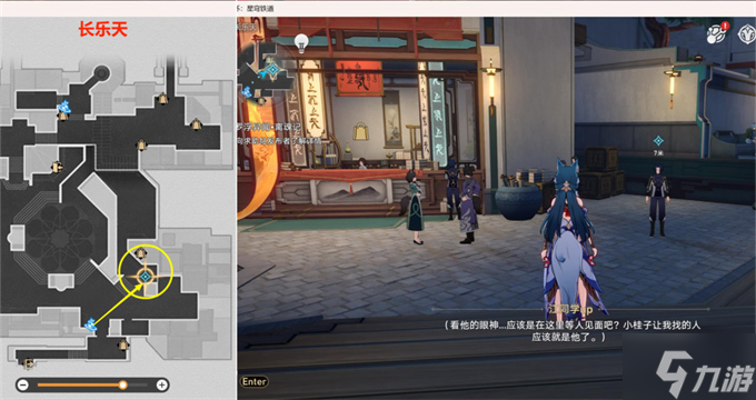 星穹铁道罗浮异闻离魂记攻略