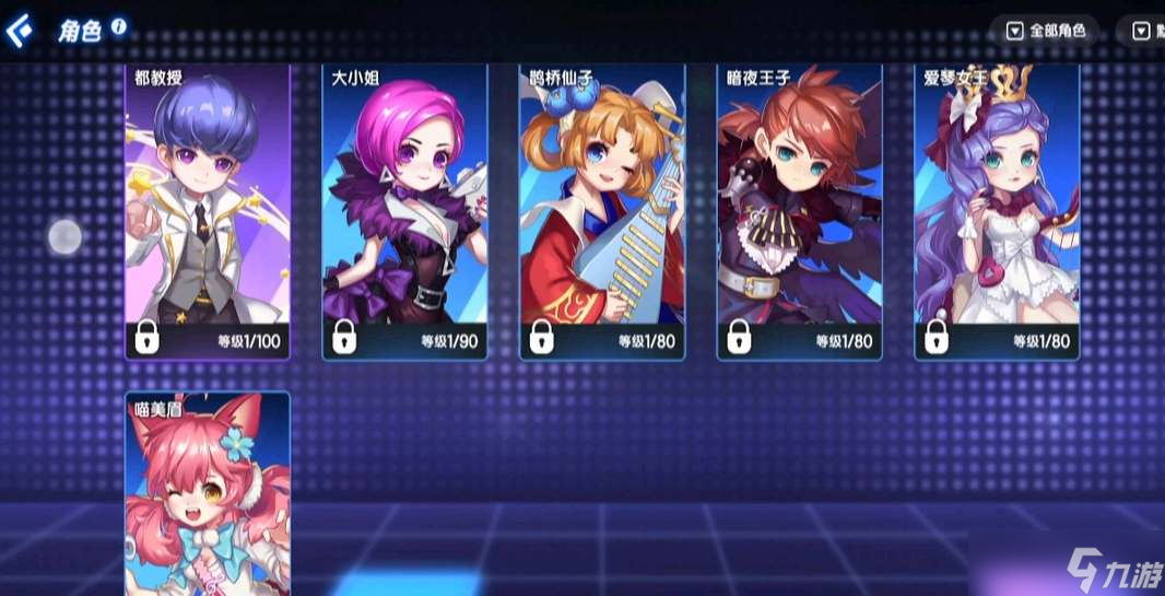 《節(jié)奏大師》公測禮包兌換碼匯總2023